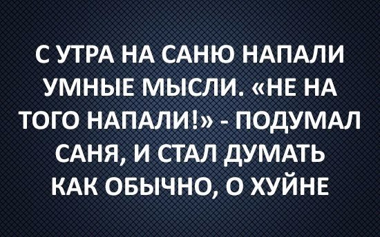 Курилка- разговоры на любые темы - Бодибилдинг форум AnabolicShops