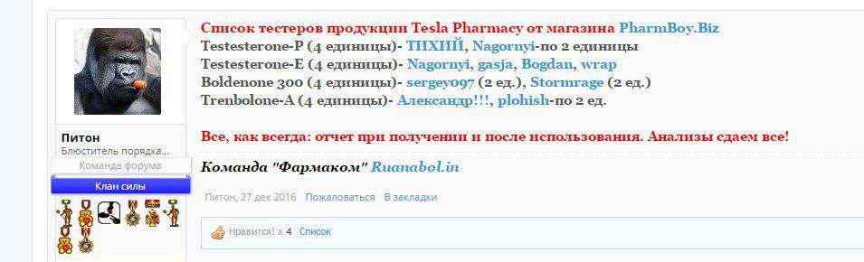 Вопрос к sergey097 - Бодибилдинг форум AnabolicShops