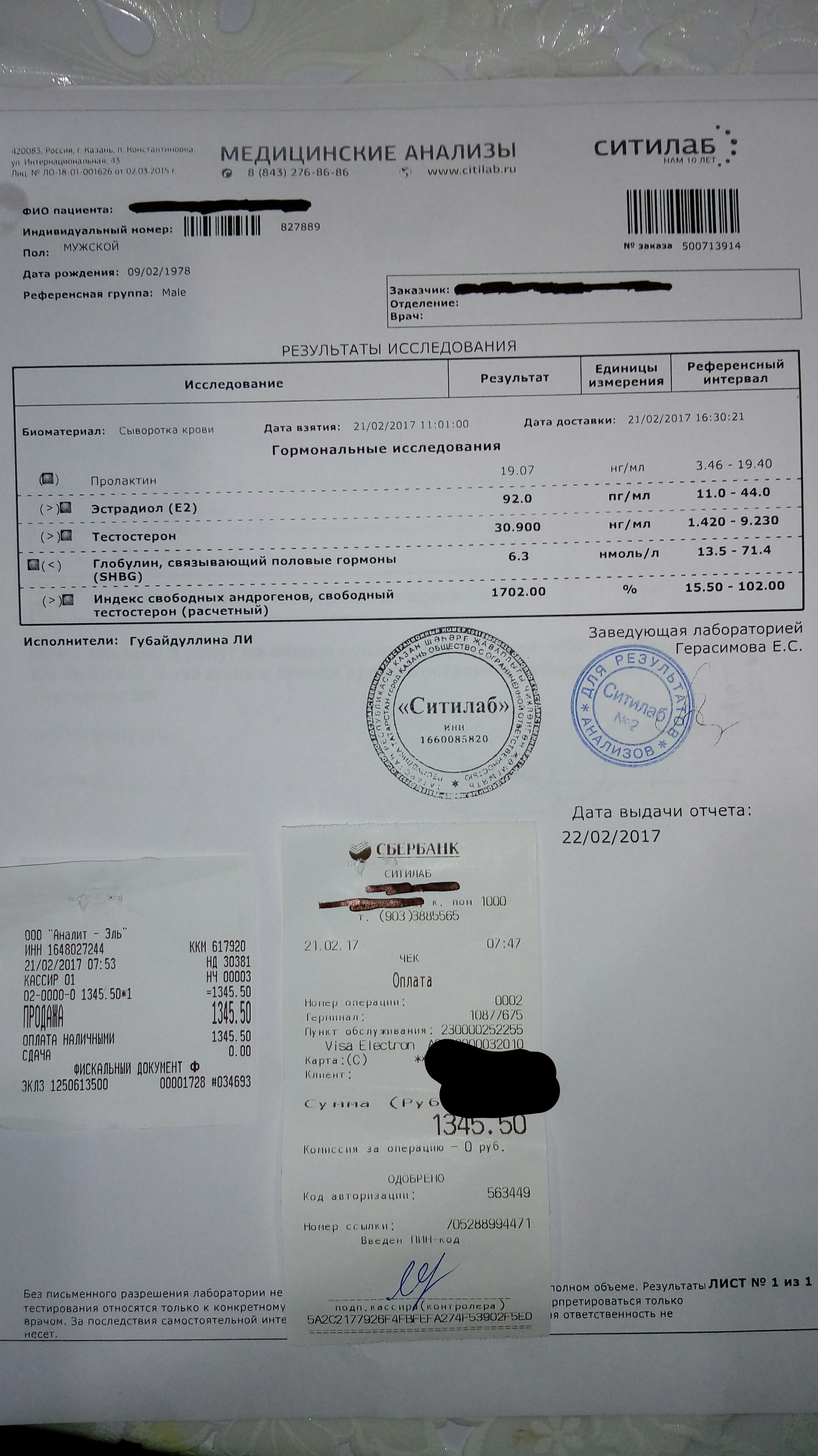 *BIOTECH FARM* Пептиды*Жиросжигатели*Виагра* - Бодибилдинг форум AnabolicShops