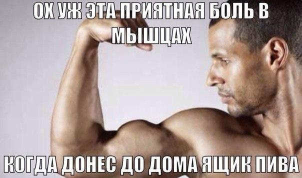 Анекдоты обо всем - Бодибилдинг форум AnabolicShops