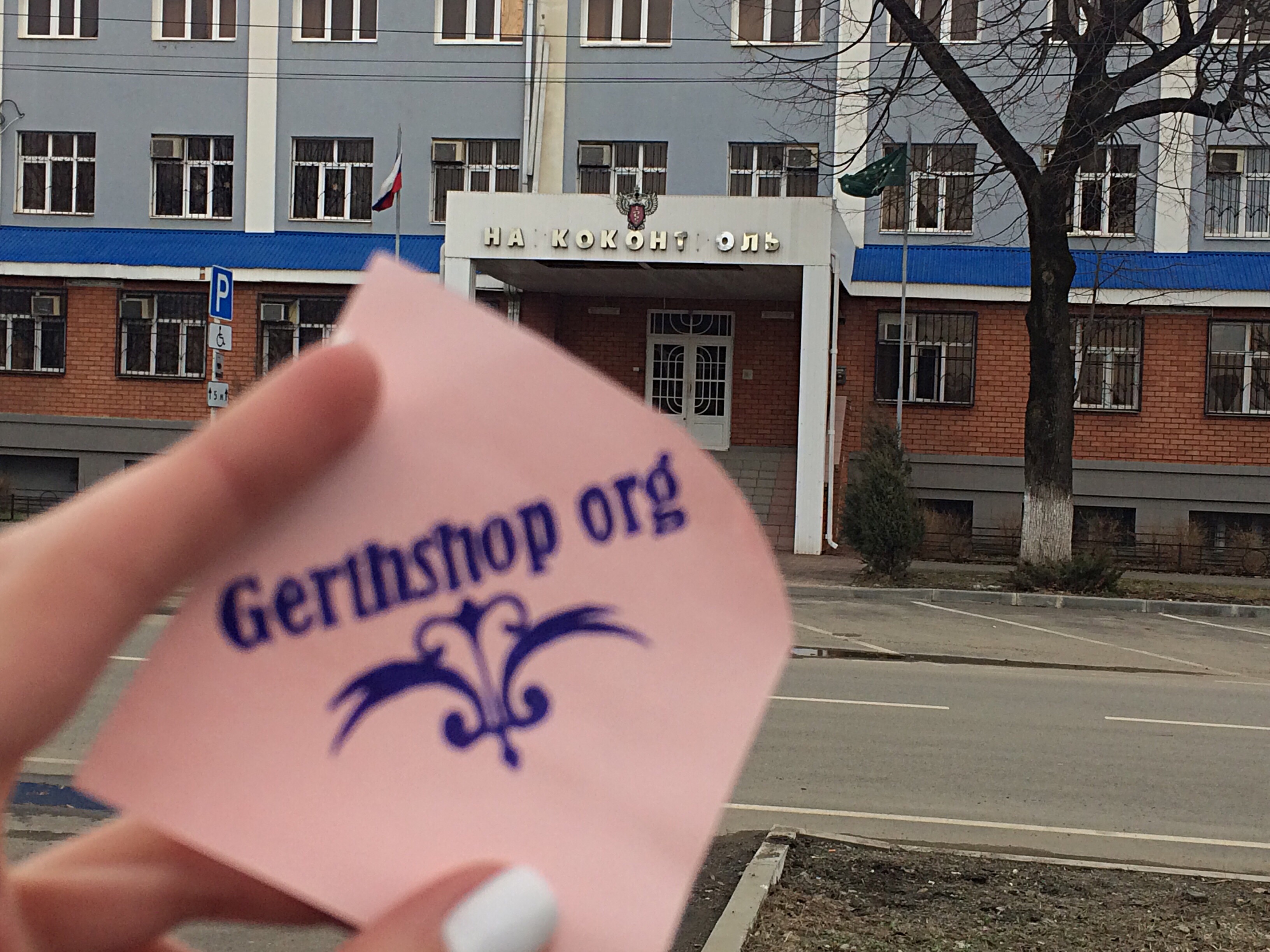 "Напиши Gerthshop.org" призы увеличены! - Бодибилдинг форум AnabolicShops