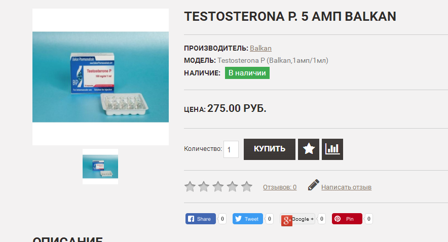 Metanhouse.biz - временно не заказывать! - Бодибилдинг форум AnabolicShops