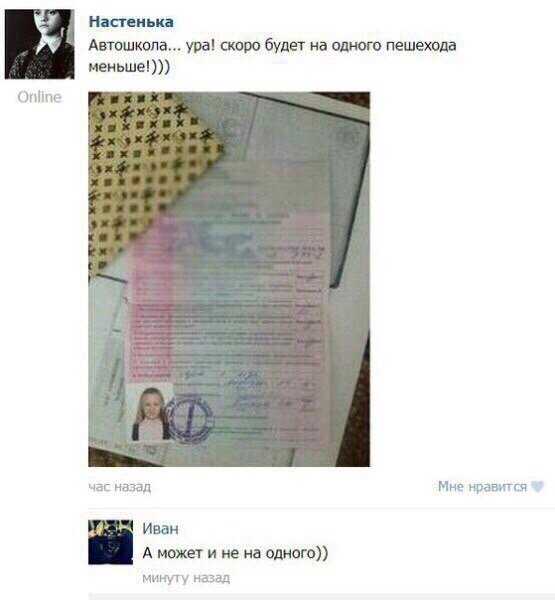 Курилка- разговоры на любые темы - Бодибилдинг форум AnabolicShops