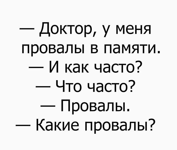 Анекдоты обо всем - Бодибилдинг форум AnabolicShops