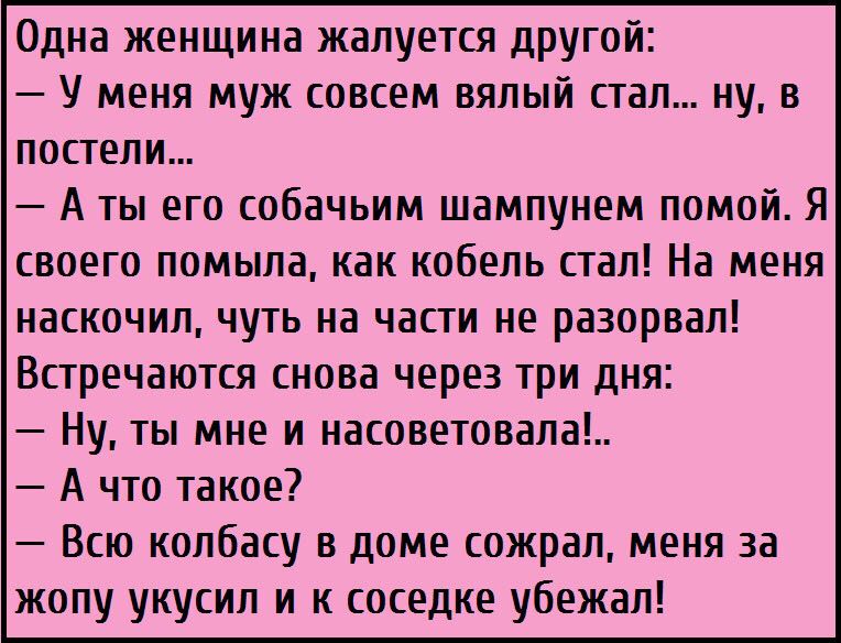 Анекдоты обо всем - Бодибилдинг форум AnabolicShops