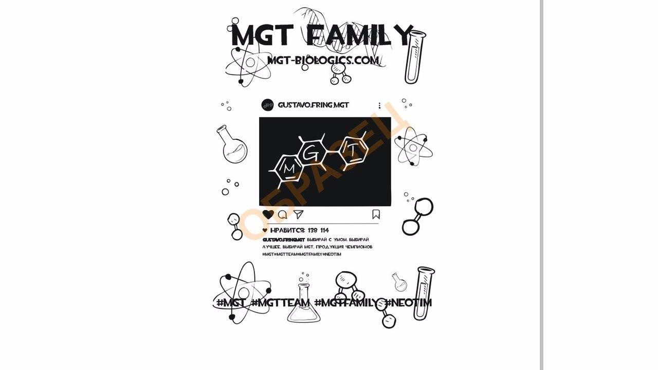 MGT -  Анонс #2 - Бодибилдинг форум AnabolicShops