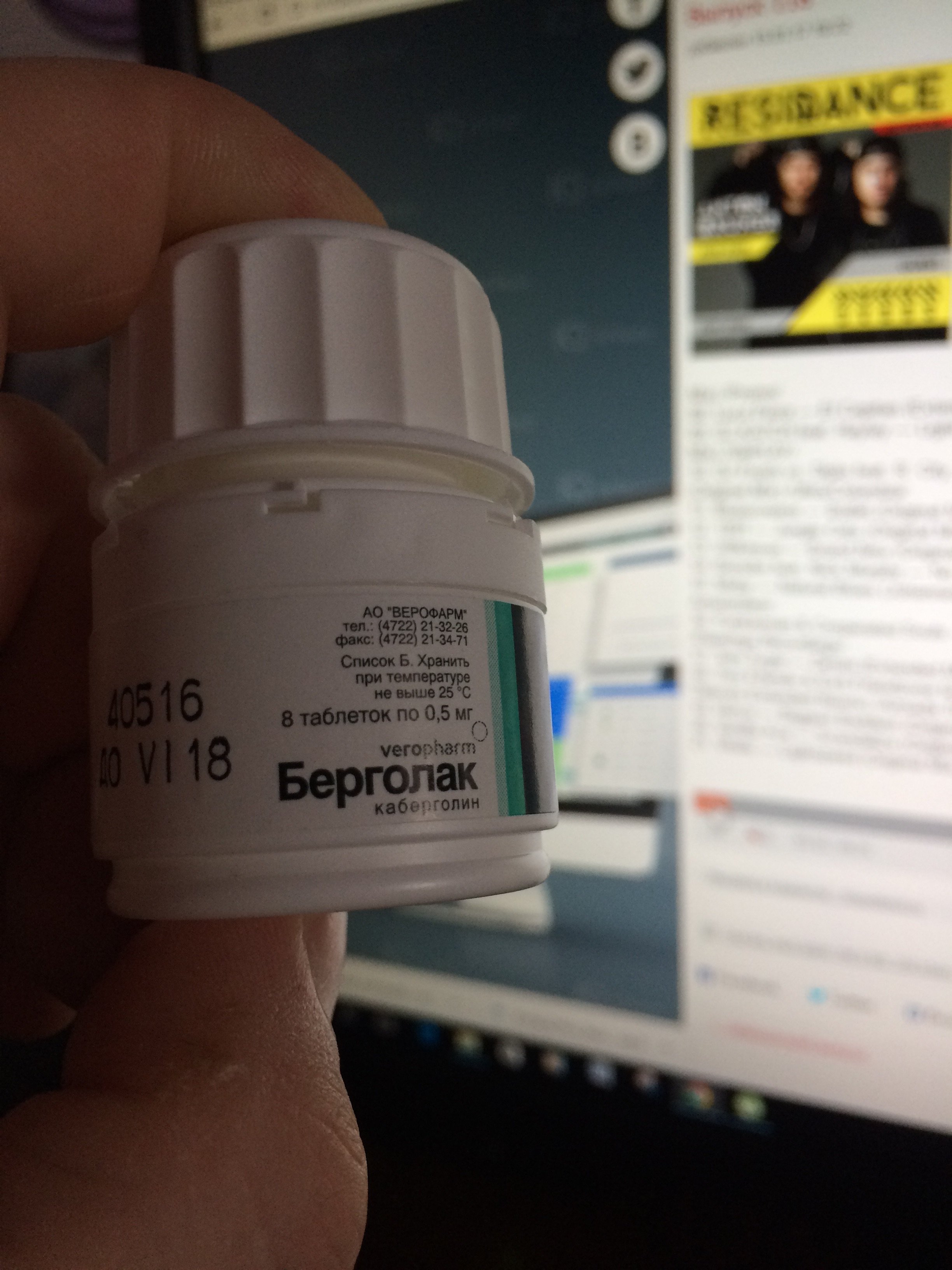Прыщи, Акне. Кто как борется? - Бодибилдинг форум AnabolicShops