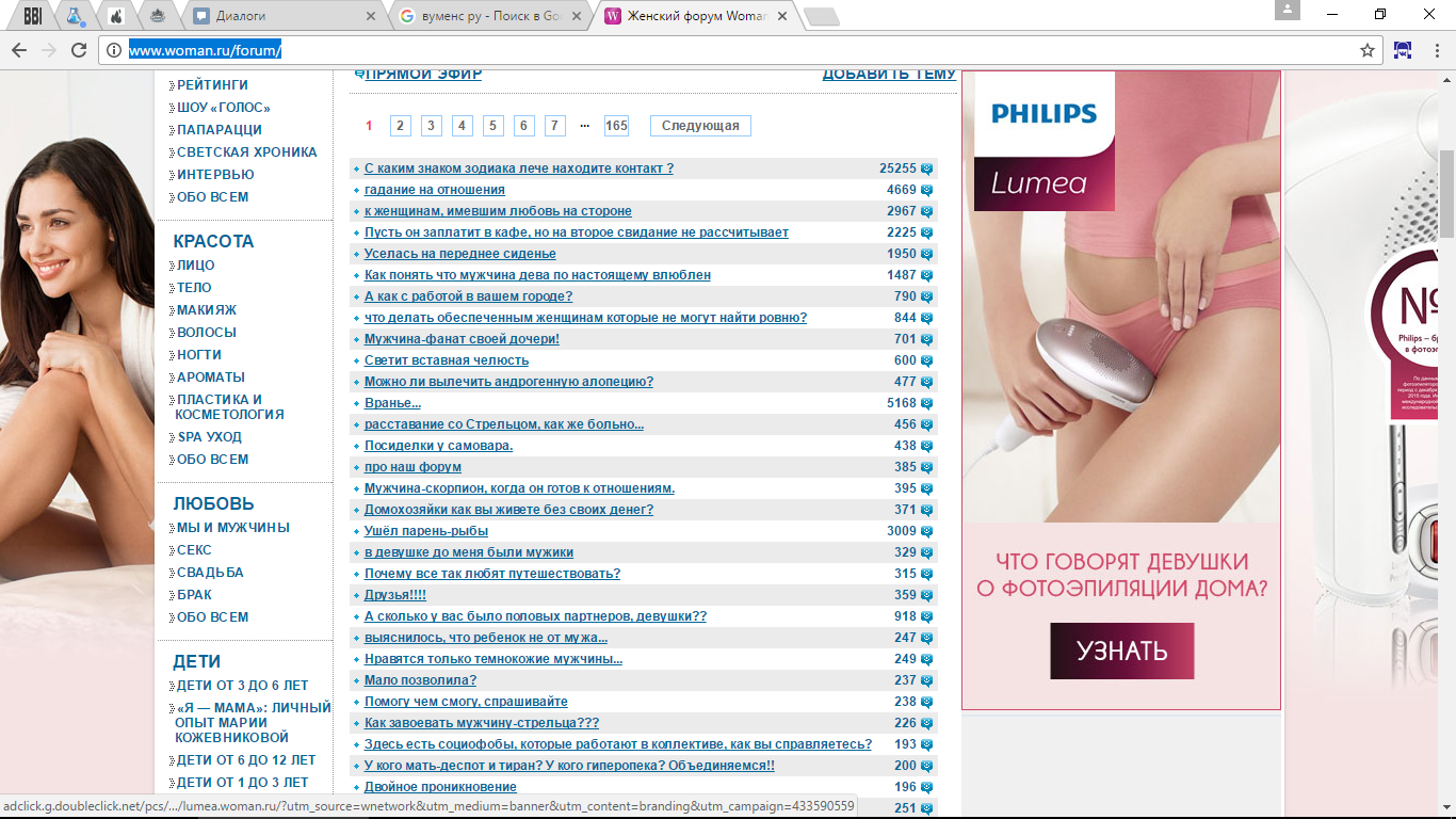 Новости на коленке с яблоком. - Бодибилдинг форум AnabolicShops