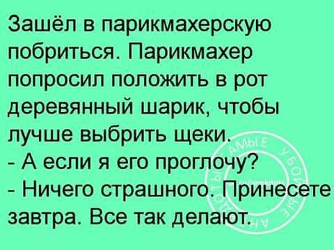 Курилка- разговоры на любые темы - Бодибилдинг форум AnabolicShops