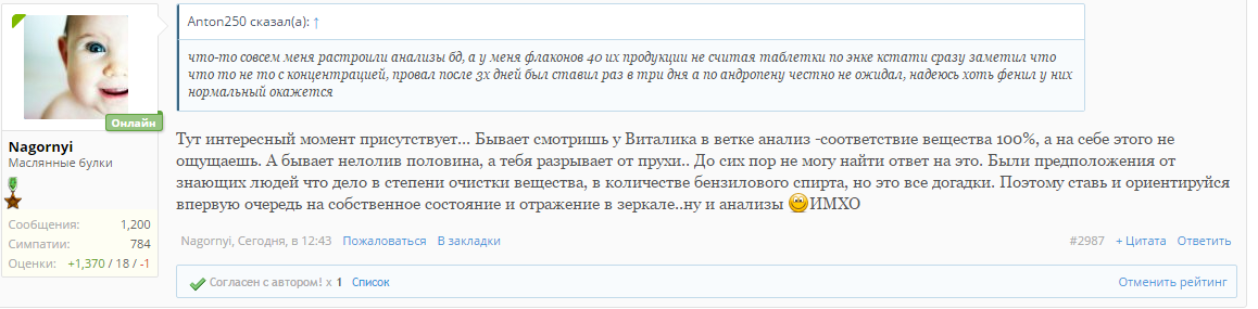 Курилка- разговоры на любые темы - Бодибилдинг форум AnabolicShops