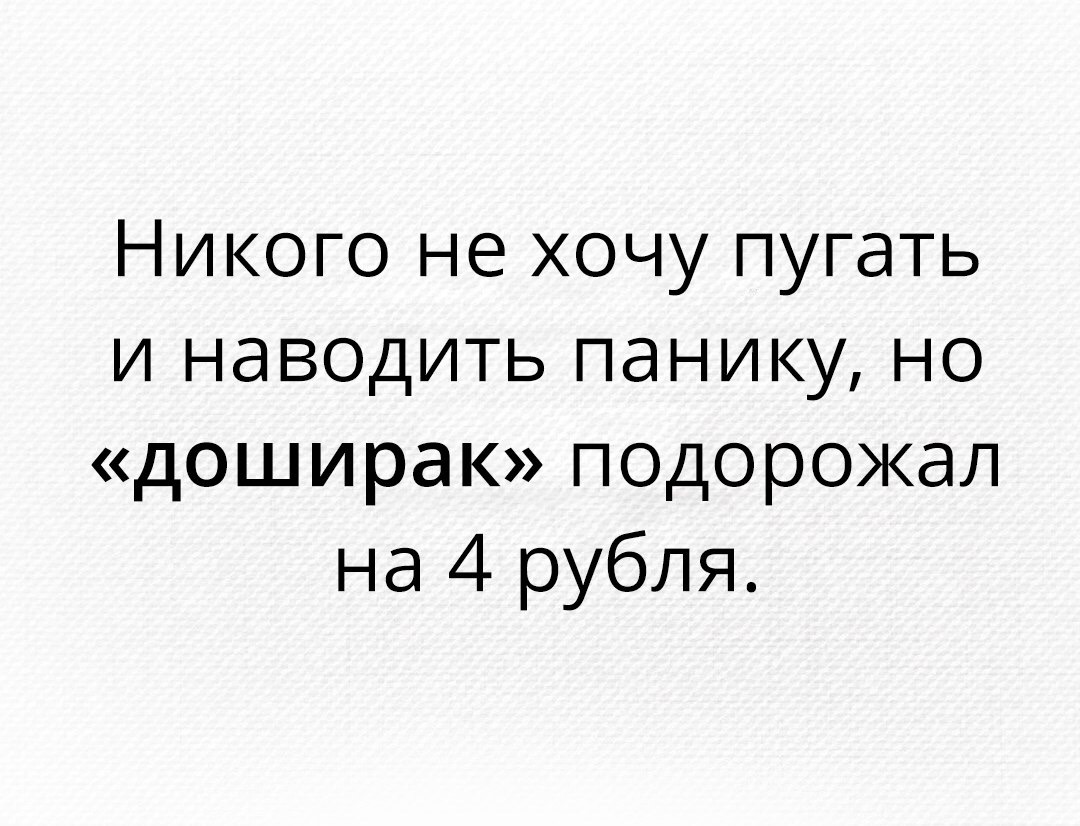 Курилка- разговоры на любые темы - Бодибилдинг форум AnabolicShops