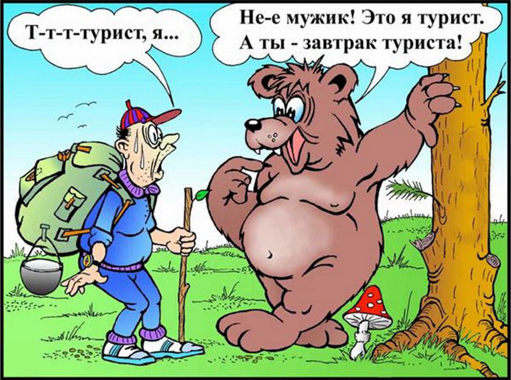 Анекдоты обо всем - Бодибилдинг форум AnabolicShops
