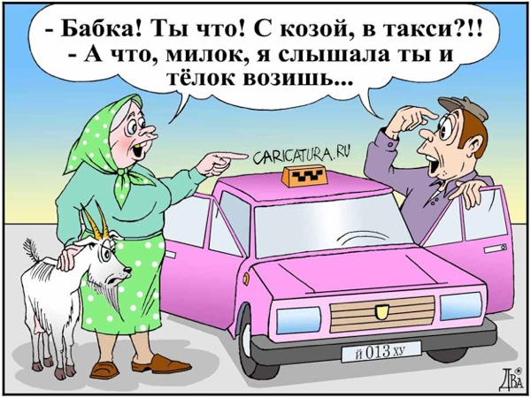 Анекдоты обо всем - Бодибилдинг форум AnabolicShops