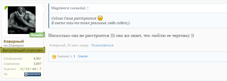 Amazonka's life - Бодибилдинг форум AnabolicShops