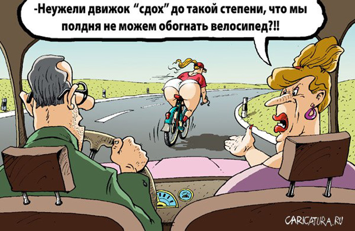 Анекдоты обо всем - Бодибилдинг форум AnabolicShops