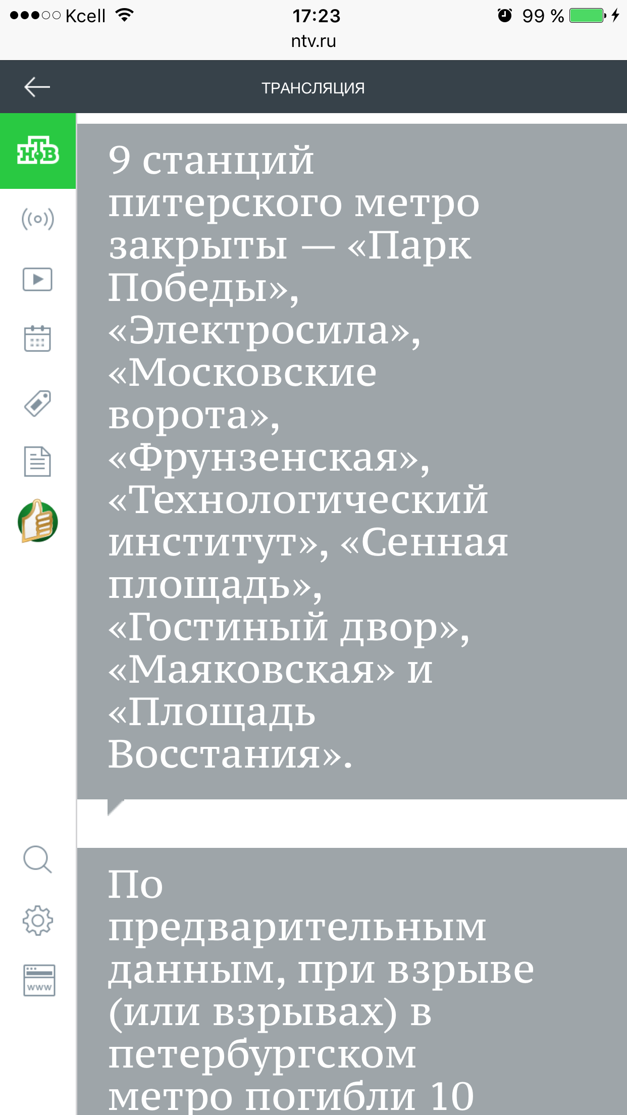 Курилка- разговоры на любые темы - Бодибилдинг форум AnabolicShops