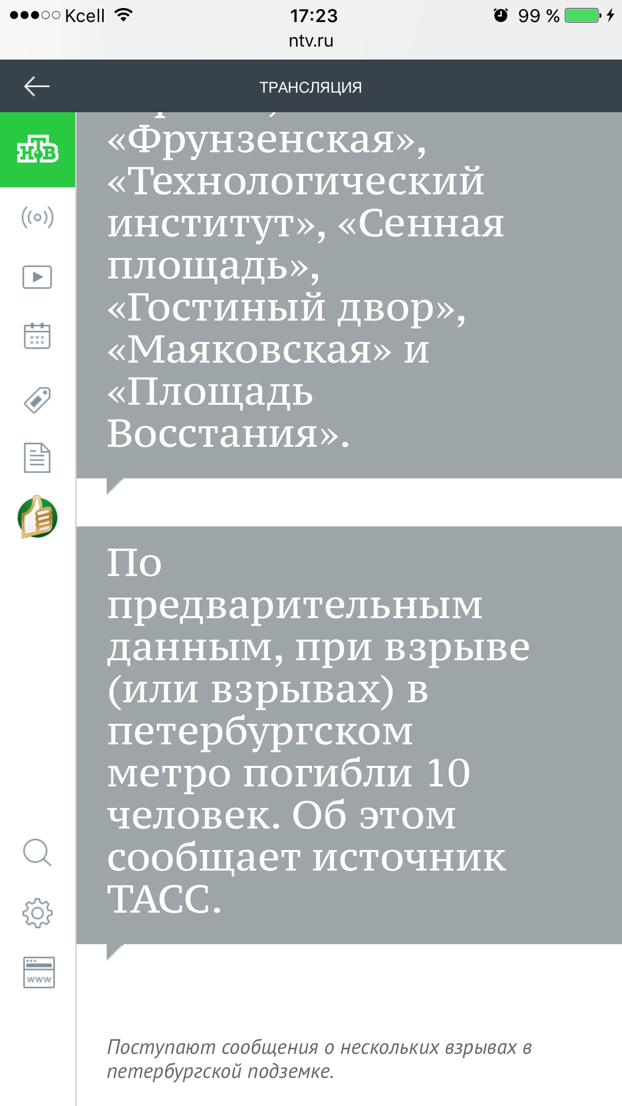 Курилка- разговоры на любые темы - Бодибилдинг форум AnabolicShops