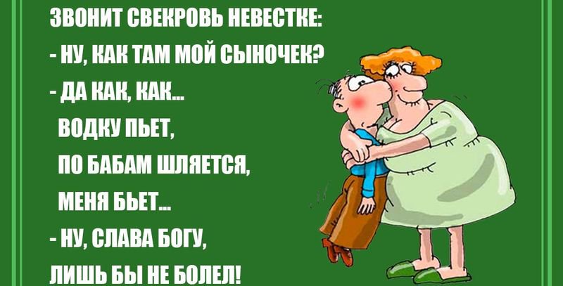 Анекдоты обо всем - Бодибилдинг форум AnabolicShops