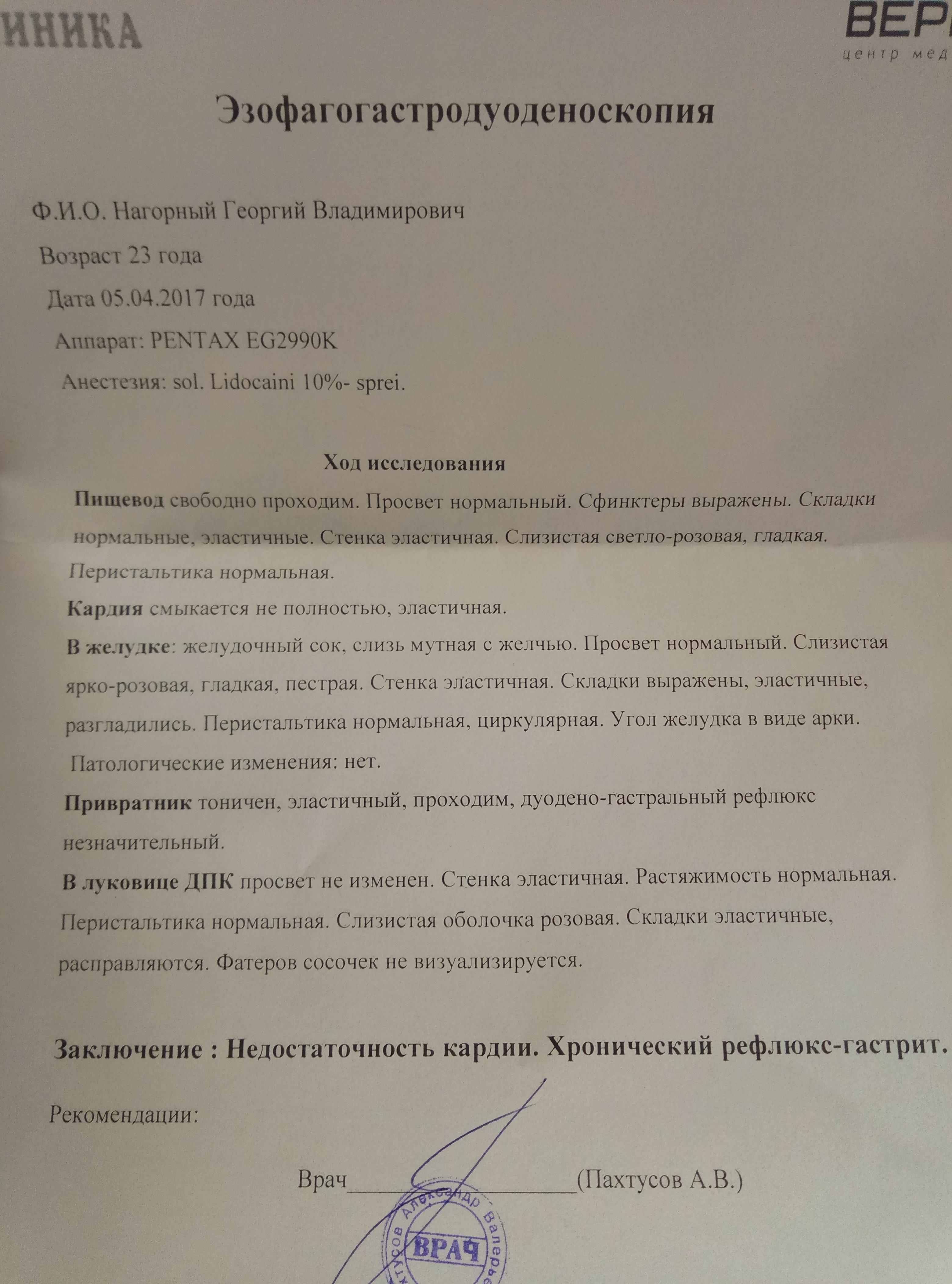 Спортивная медицина - Бодибилдинг форум AnabolicShops