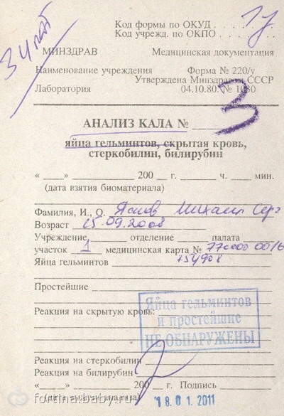 ПРОДАЖИ ОСТАНОВЛЕНЫ, ЗАКАЗЫ НЕ ДЕЛАТЬ!!! - Бодибилдинг форум AnabolicShops