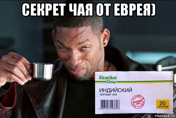 Магазинчик Чая - Бодибилдинг форум AnabolicShops