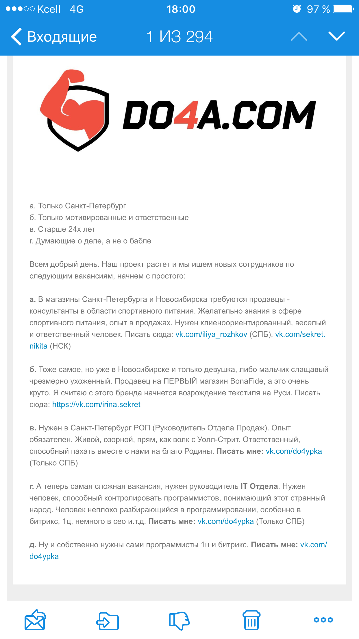 Курилка- разговоры на любые темы - Бодибилдинг форум AnabolicShops