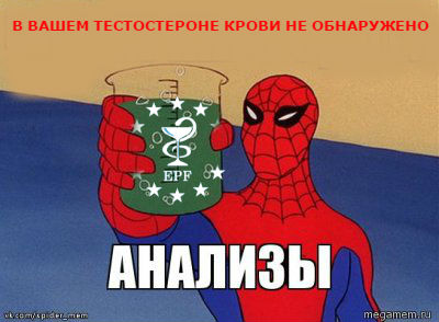 EPF and Marvell/Купоны от *** на 30 000 руб - Бодибилдинг форум AnabolicShops