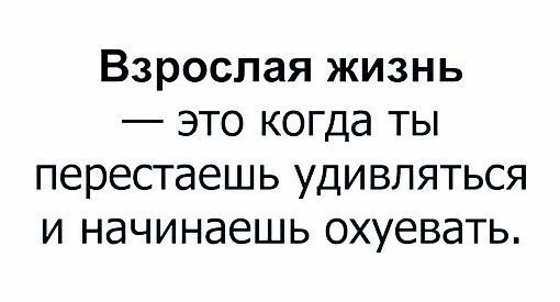 Курилка- разговоры на любые темы - Бодибилдинг форум AnabolicShops
