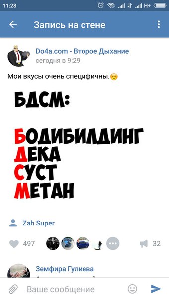 Farma-sklad надежный магазин - Бодибилдинг форум AnabolicShops