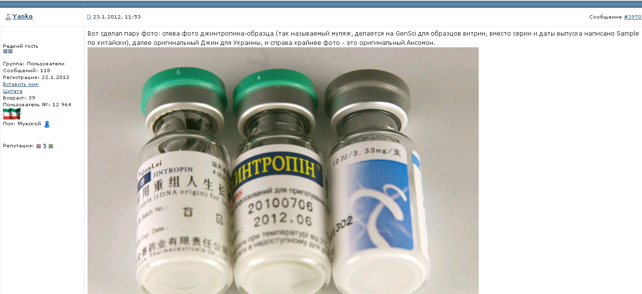 CanadaPeptides Официальный представитель. - Бодибилдинг форум AnabolicShops