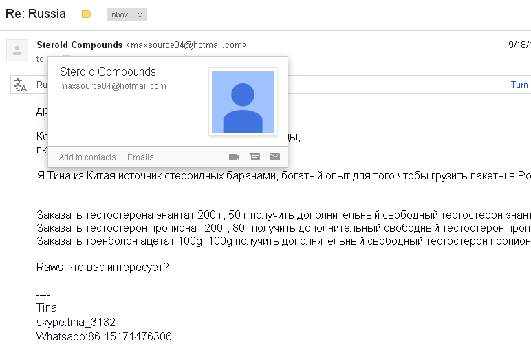 Metanhouse.biz - временно не заказывать! - Бодибилдинг форум AnabolicShops