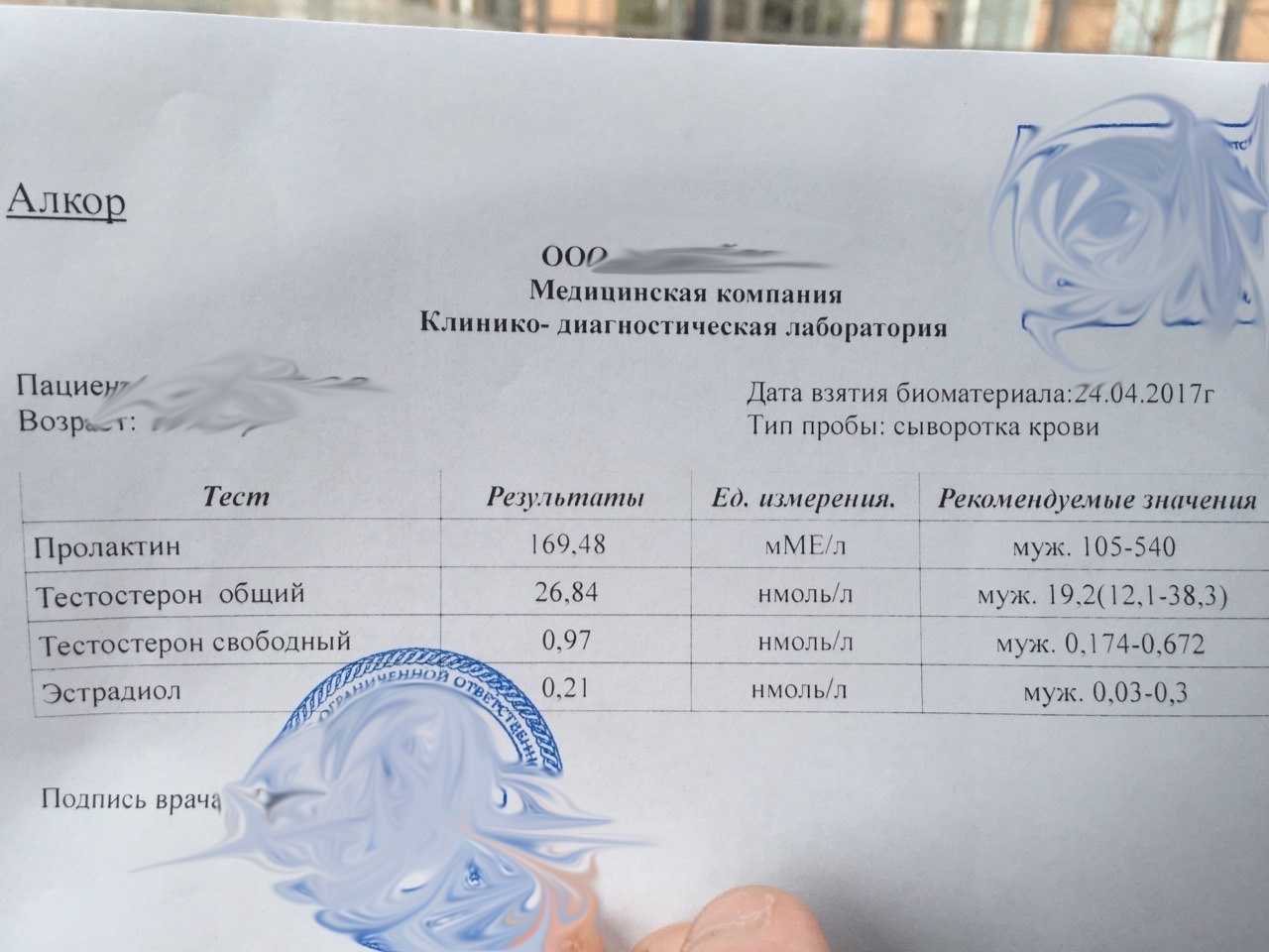 Бритиш Драгон в РФ и Украине - Бодибилдинг форум AnabolicShops