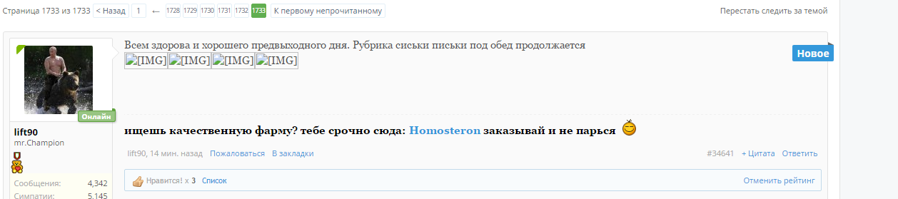 Курилка- разговоры на любые темы - Бодибилдинг форум AnabolicShops