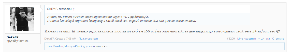 ПРОДАЖИ ОСТАНОВЛЕНЫ, ЗАКАЗЫ НЕ ДЕЛАТЬ!!! - Бодибилдинг форум AnabolicShops