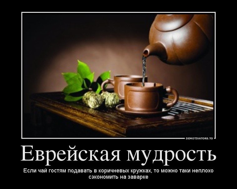 Магазинчик Чая - Бодибилдинг форум AnabolicShops