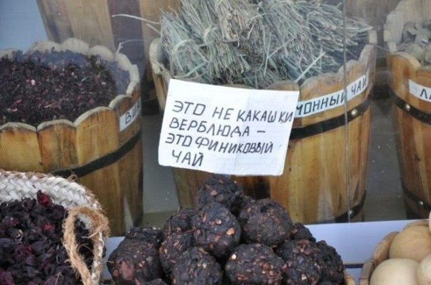 Магазинчик Чая - Бодибилдинг форум AnabolicShops