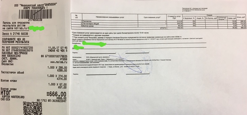 CanadaPeptides Официальный представитель. - Бодибилдинг форум AnabolicShops