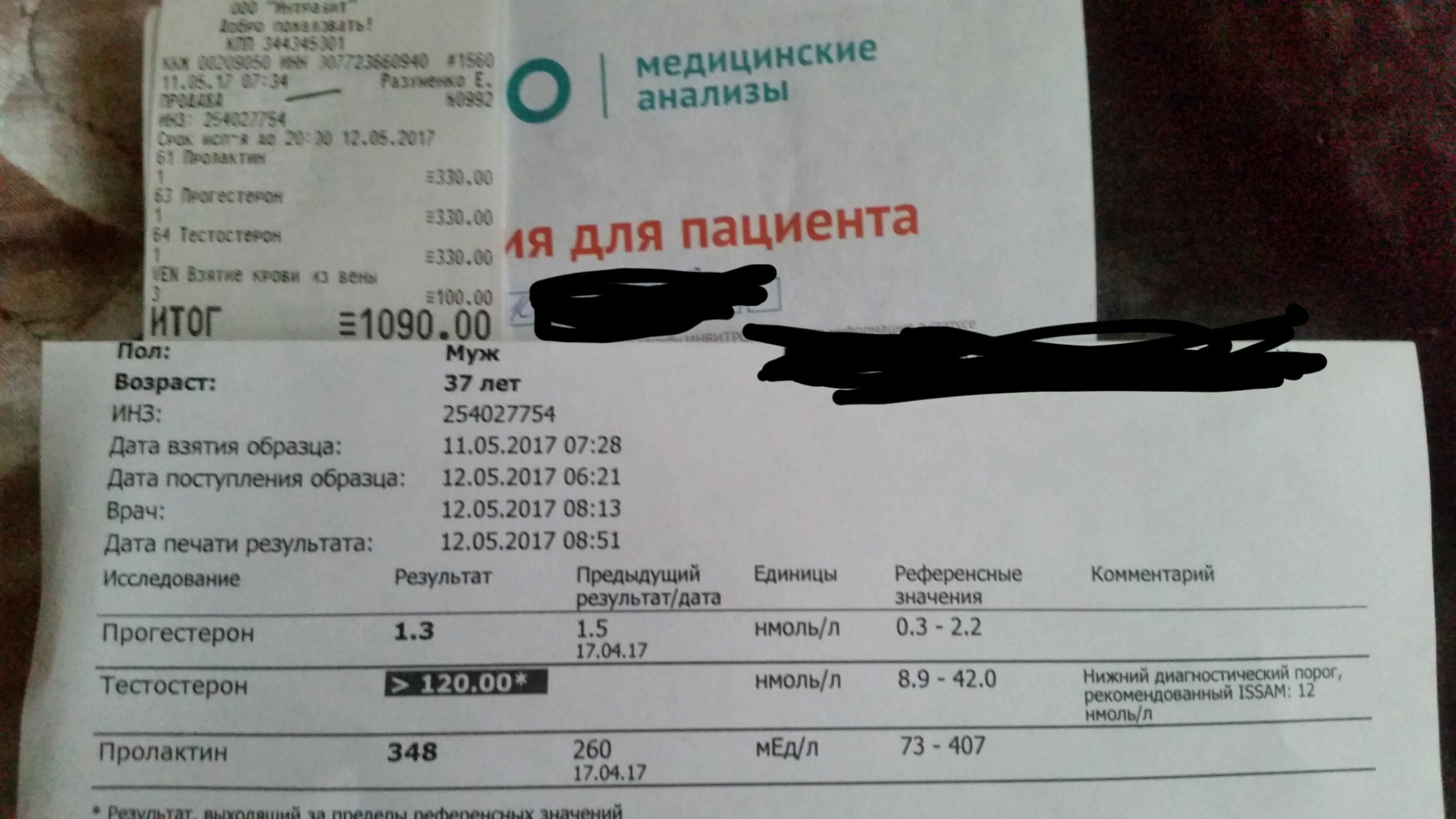 Бритиш Драгон в РФ и Украине - Бодибилдинг форум AnabolicShops