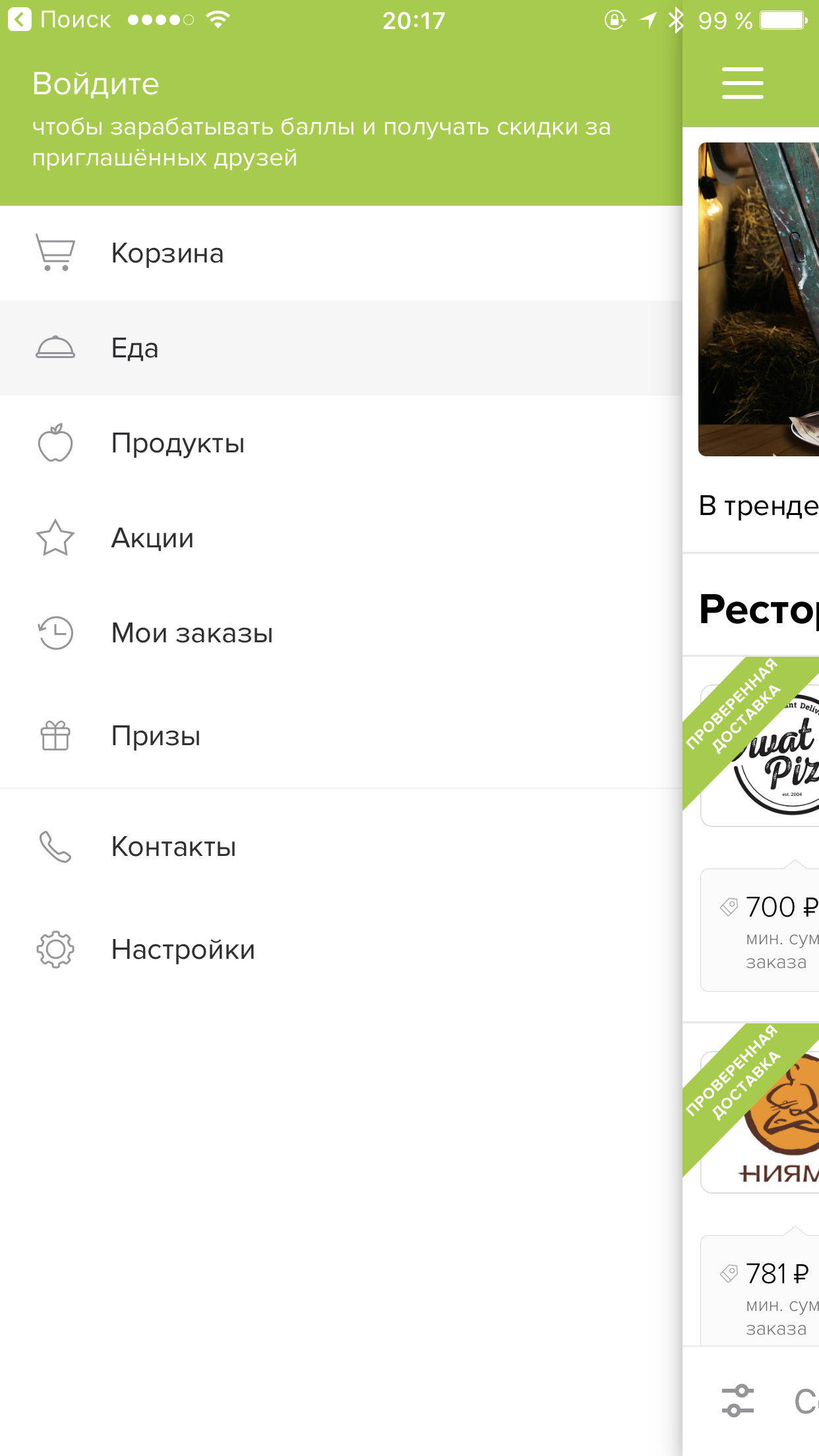 Почти халявная еда 500/750 - Бодибилдинг форум AnabolicShops