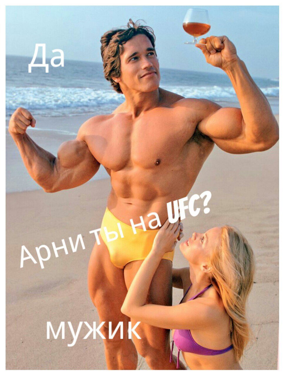 Ufc Pharm - Бодибилдинг форум AnabolicShops