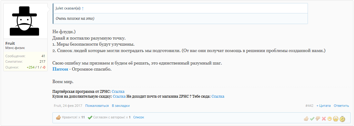ЖЖ - Бодибилдинг форум AnabolicShops