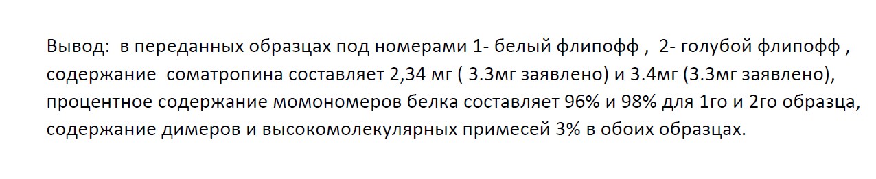 NORDEX - гормон роста. - Бодибилдинг форум AnabolicShops