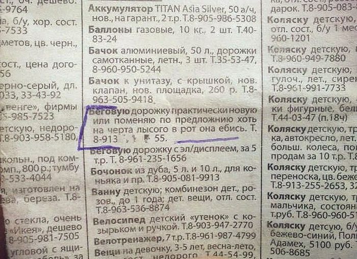 Курилка- разговоры на любые темы - Бодибилдинг форум AnabolicShops