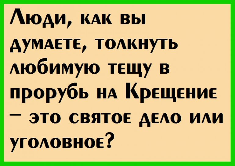 Анекдоты обо всем - Бодибилдинг форум AnabolicShops