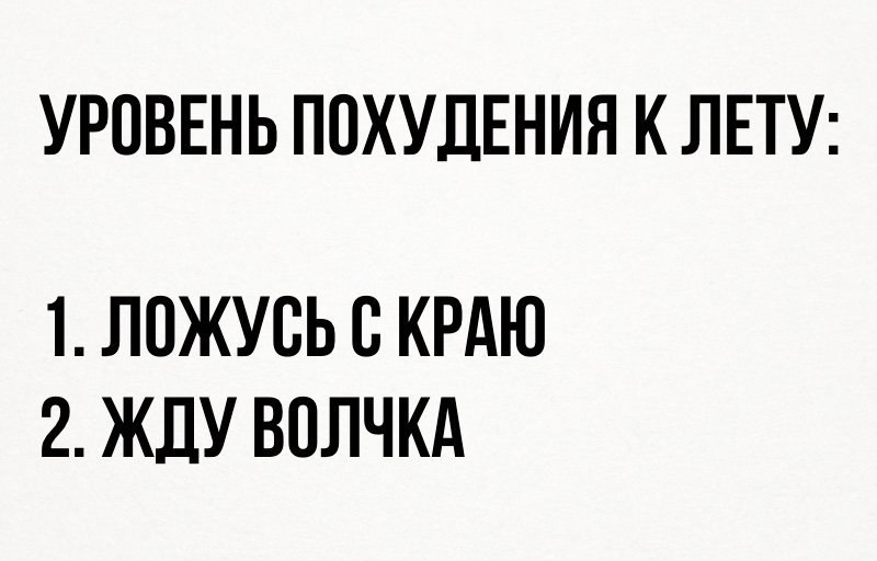 Анекдоты обо всем - Бодибилдинг форум AnabolicShops