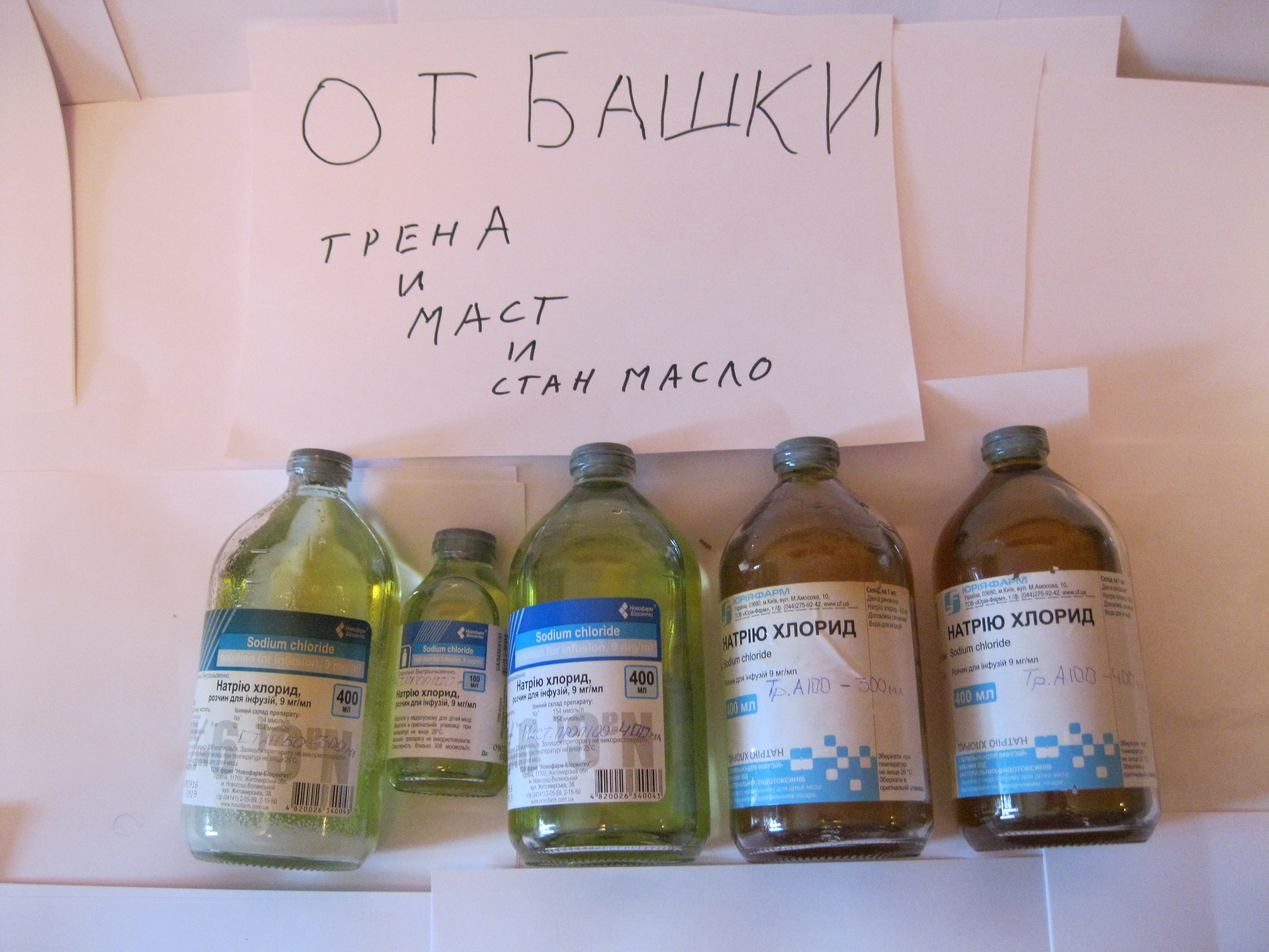Бритиш Драгон в РФ и Украине - Бодибилдинг форум AnabolicShops