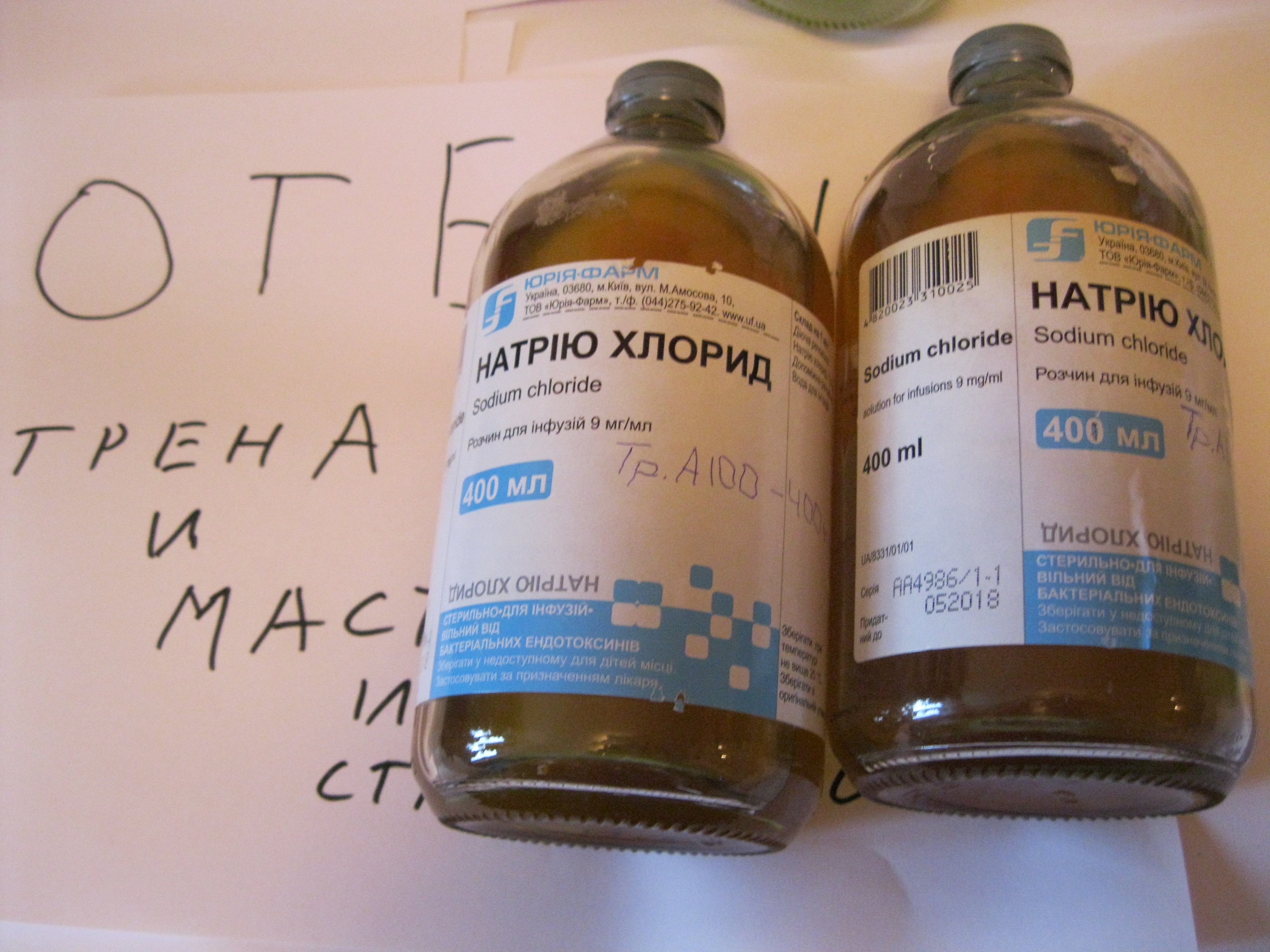 Бритиш Драгон в РФ и Украине - Бодибилдинг форум AnabolicShops