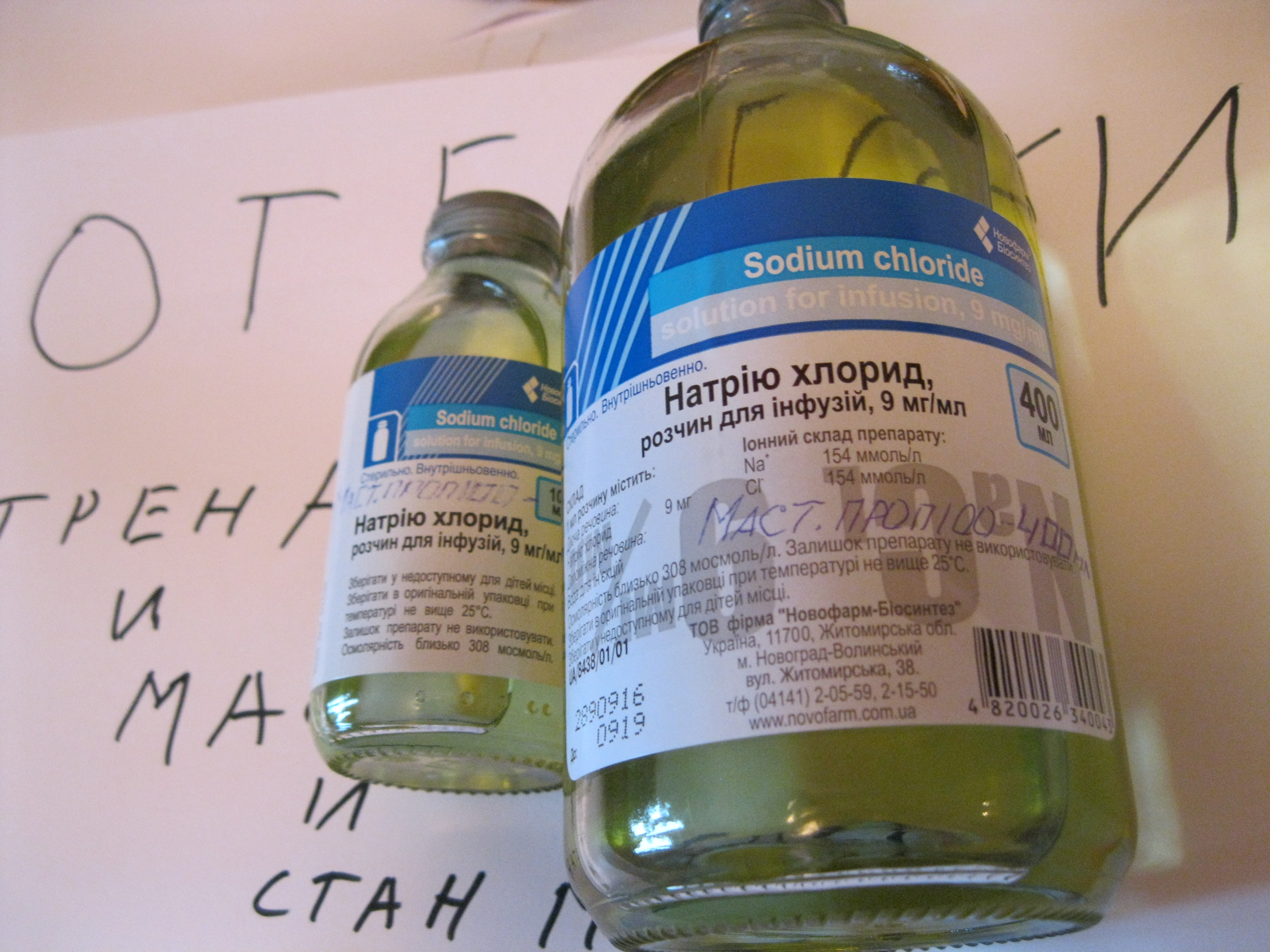 Бритиш Драгон в РФ и Украине - Бодибилдинг форум AnabolicShops