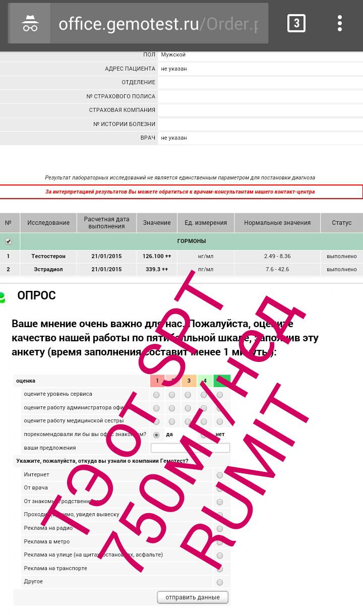Фармакология Михаила Степанова - Бодибилдинг форум AnabolicShops