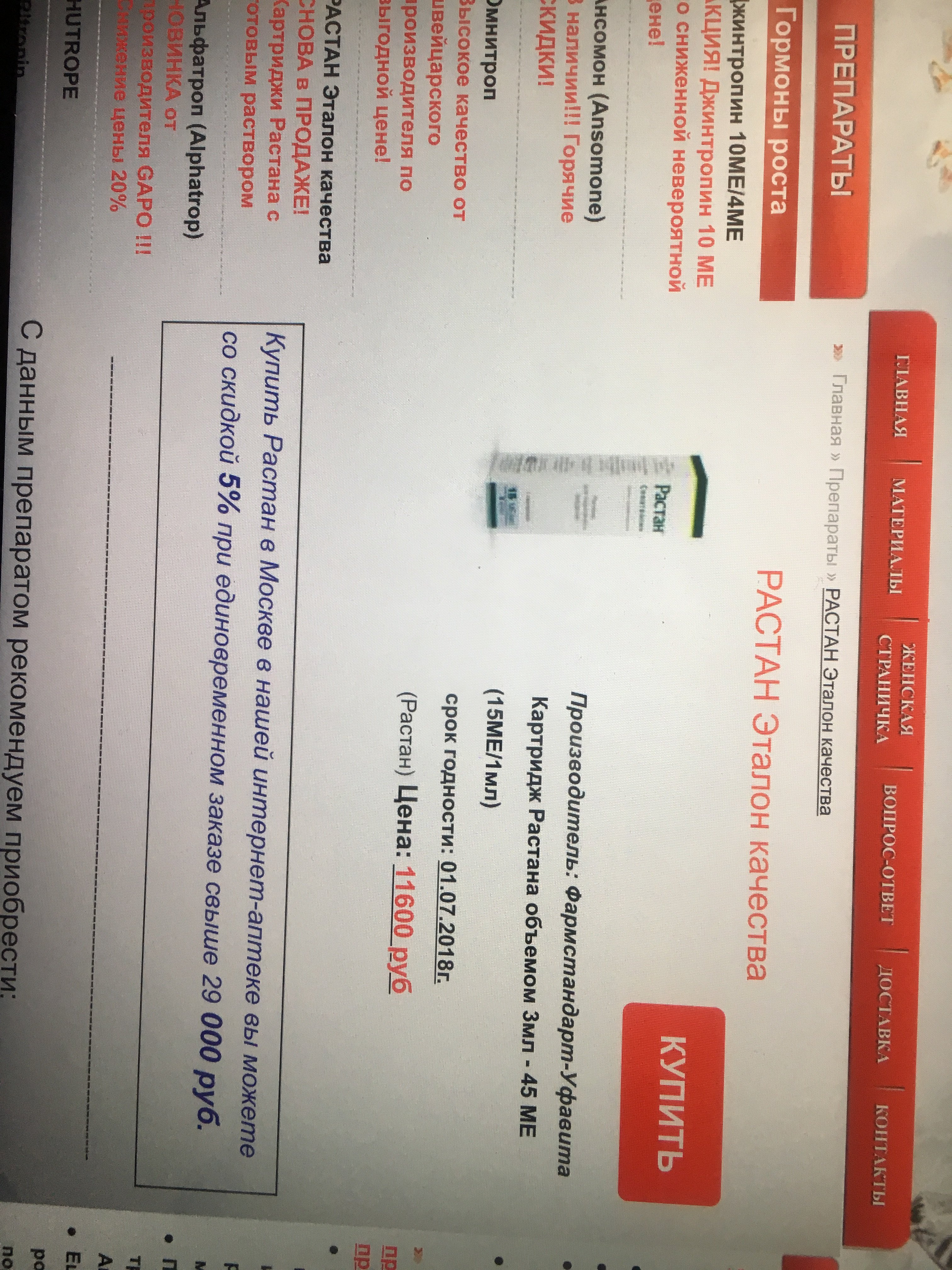 Курилка- разговоры на любые темы - Бодибилдинг форум AnabolicShops